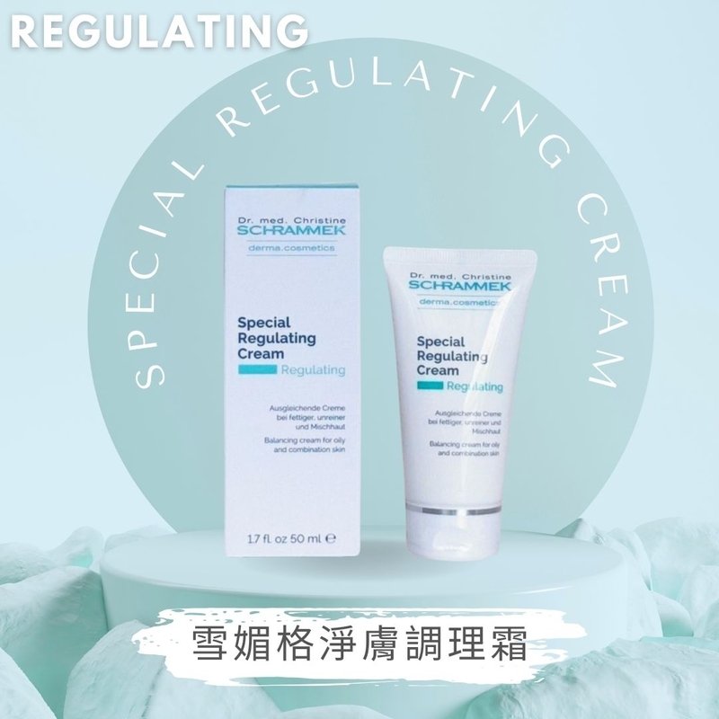 雪媚格淨膚調理霜  Special Regulating Cream